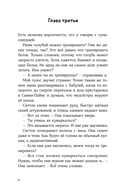 Сальто назад — фото, картинка — 12