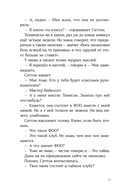 Сальто назад — фото, картинка — 13