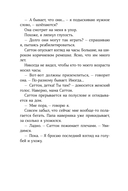 Сальто назад — фото, картинка — 15