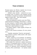 Сальто назад — фото, картинка — 16