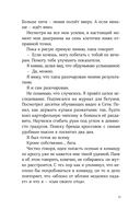 Сальто назад — фото, картинка — 17