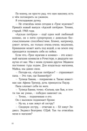 Сальто назад — фото, картинка — 18