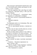 Сальто назад — фото, картинка — 19