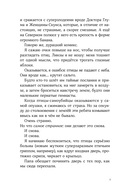 Сальто назад — фото, картинка — 3