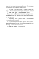 Сальто назад — фото, картинка — 21