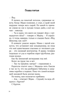 Сальто назад — фото, картинка — 22