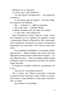 Сальто назад — фото, картинка — 23