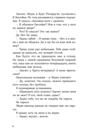 Сальто назад — фото, картинка — 24