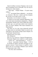 Сальто назад — фото, картинка — 25