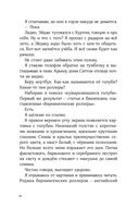 Сальто назад — фото, картинка — 26