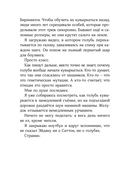 Сальто назад — фото, картинка — 27