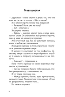 Сальто назад — фото, картинка — 28