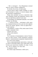 Сальто назад — фото, картинка — 29