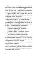 Сальто назад — фото, картинка — 4