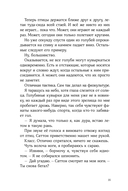 Сальто назад — фото, картинка — 31