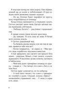 Сальто назад — фото, картинка — 32