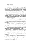 Сальто назад — фото, картинка — 5