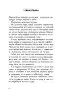 Сальто назад — фото, картинка — 6