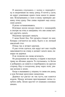 Сальто назад — фото, картинка — 7