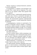 Сальто назад — фото, картинка — 8