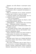 Сальто назад — фото, картинка — 9