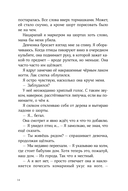 Сальто назад — фото, картинка — 10