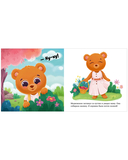 Как медвежонок потерялся — фото, картинка — 8