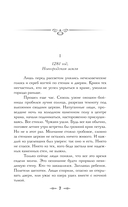 Зловещие маски Корсакова — фото, картинка — 6