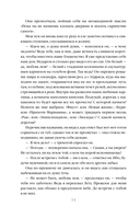 Потусторонние истории — фото, картинка — 14