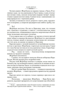 Золотая роза — фото, картинка — 11