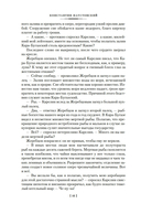 Золотая роза — фото, картинка — 12