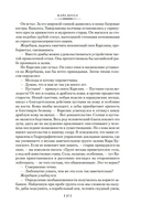 Золотая роза — фото, картинка — 13