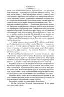 Золотая роза — фото, картинка — 15