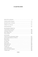 Золотая роза — фото, картинка — 20