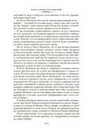 Золотая роза — фото, картинка — 4