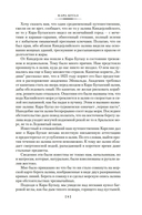 Золотая роза — фото, картинка — 5