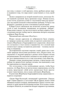 Золотая роза — фото, картинка — 7