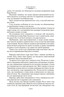 Золотая роза — фото, картинка — 9