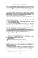 Золотая роза — фото, картинка — 10