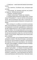 Завтра была война — фото, картинка — 3