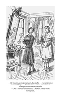 Завтра была война — фото, картинка — 4