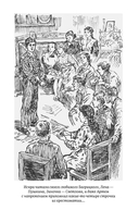 Завтра была война — фото, картинка — 5