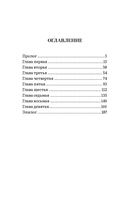 Завтра была война — фото, картинка — 7