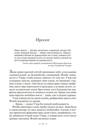 Сестра грифонам — фото, картинка — 9