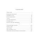 Книги Земноморья — фото, картинка — 1