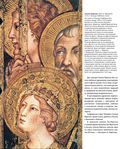 Искусство Ренессанса — фото, картинка — 17