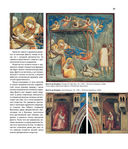 Искусство Ренессанса — фото, картинка — 24