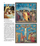 Искусство Ренессанса — фото, картинка — 25