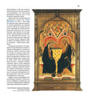 Искусство Ренессанса — фото, картинка — 28