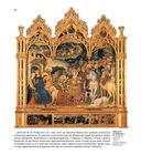 Искусство Ренессанса — фото, картинка — 31